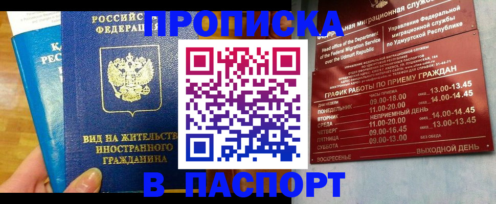 регистрация для дет. сада в Марий Эл